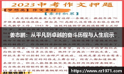 BSport必一运动官方网站