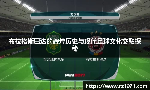 BSport必一运动手机下载
