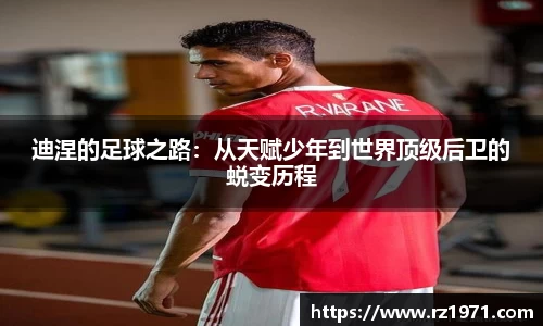 BSport必一运动官方网站