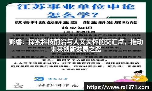 BSport必一运动新版本