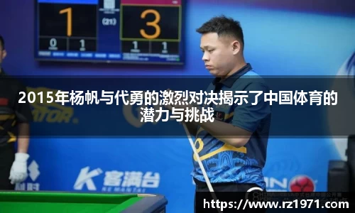 BSport必一运动新版本