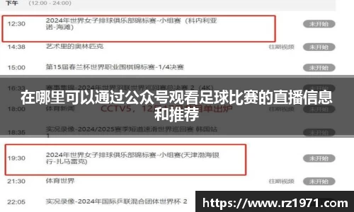 BSport必一运动官方网站