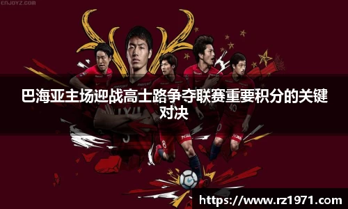 BSport必一运动新版本