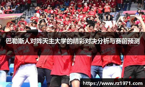 BSport必一运动手机下载