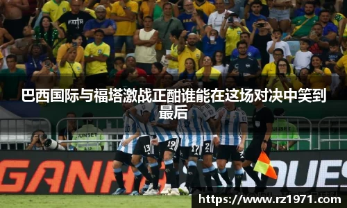 BSport必一运动官方网站