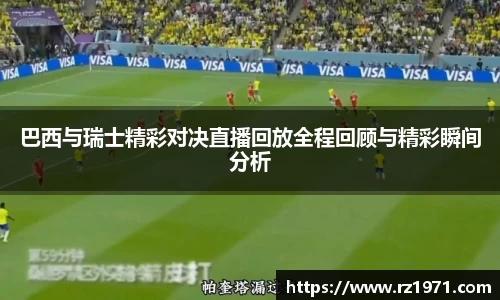BSport必一运动官方网站