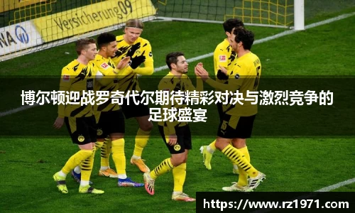 BSport必一运动手机下载