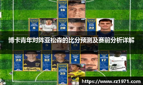 BSport必一运动官方网站