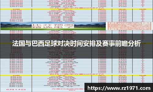 BSport必一运动官方网站