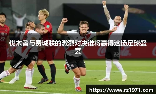 BSport必一运动新版本
